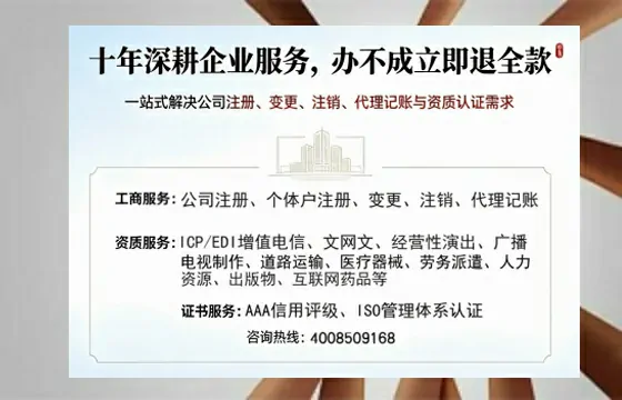 黄冈<a href='https://www.tazcjz.cn/'>公司注销</a>的必要性、办理流程及费用详解