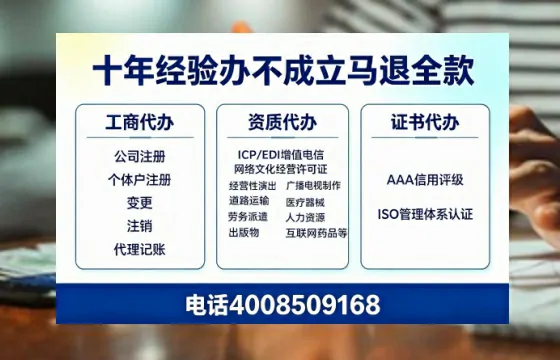 黄冈办理广播电视节目制作许可证的用途、办理流程及费用详解