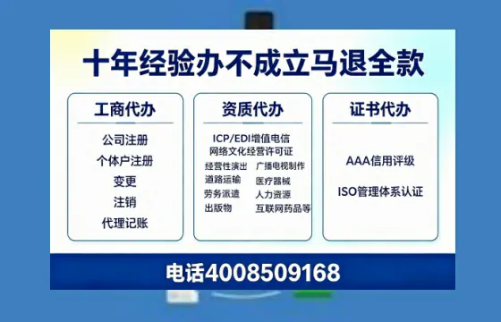 黄冈办理<a href='https://www.tazcjz.cn/'>公共卫生许可证</a>:实用指南与真实经验分享