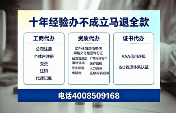 黄冈办理<a href='https://www.tazcjz.cn/'>医疗器械三类经营许可证</a>的实用指南：从需求到落地的完整实录