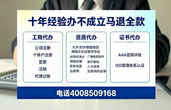 黄冈办理<a href='https://www.tazcjz.cn/'>互联网药品许可证</a>：业务刚需与高效办理全攻略
