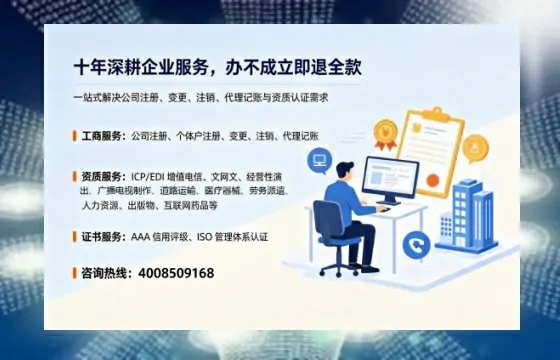 黄冈办理<a href='https://www.tazcjz.cn/'>网络文化经营许可证</a>的用途、流程及费用详解