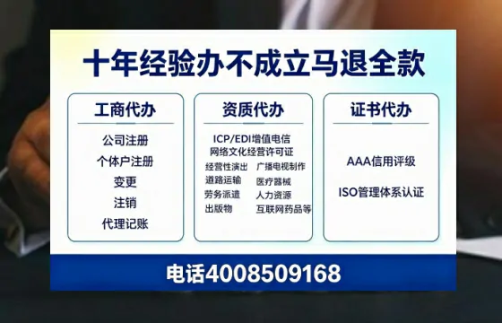 黄冈办理<a href='https://www.tazcjz.cn/'>道路运输许可证</a>的实用价值、全流程解析与避坑指南