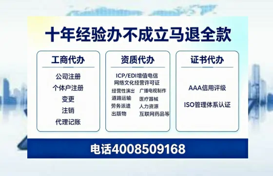 黄冈办理<a href='https://www.tazcjz.cn/'>ICP<a href='https://www.tazcjz.cn/'>增值电信许可证</a></a>的用途、流程及费用详解