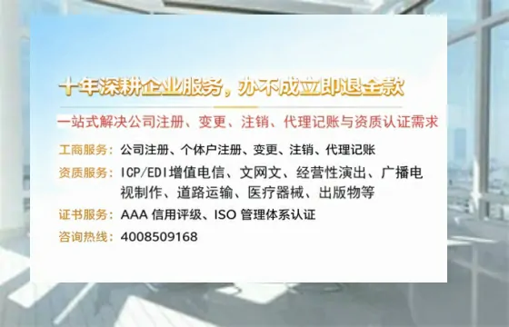黄冈个体户注销流程详解：用途、注意事项及高效办理指南