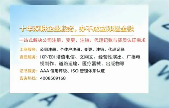黄冈<a href='https://www.tazcjz.cn/'>公司注销</a>的必要性、办理流程及费用详解