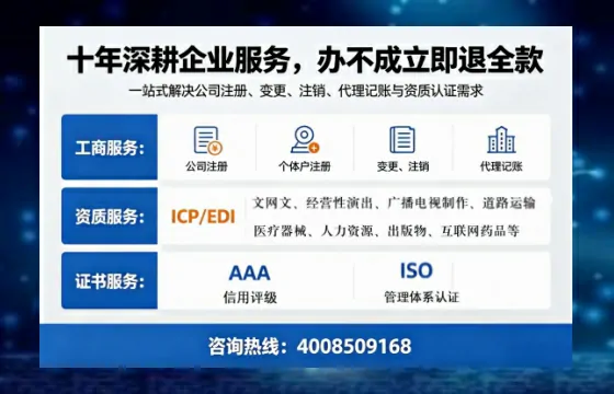 黄冈办理广播电视节目制作许可证的用途、办理流程及费用详解