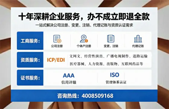 黄冈办理<a href='https://www.tazcjz.cn/'>医疗器械三类经营许可证</a>的实用指南：从需求到落地的完整实录
