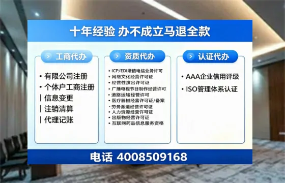 黄冈办理<a href='https://www.tazcjz.cn/'>医疗机构执业许可证</a>的实用价值与全程避坑指南