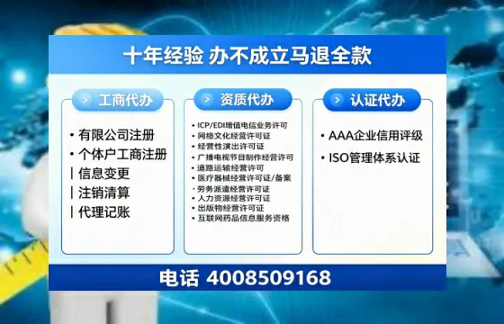 黄冈办理<a href='https://www.tazcjz.cn/'>互联网药品许可证</a>：业务刚需与高效办理全攻略