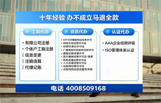 黄冈办理<a href='https://www.tazcjz.cn/'>公共卫生许可证</a>:实用指南与真实经验分享