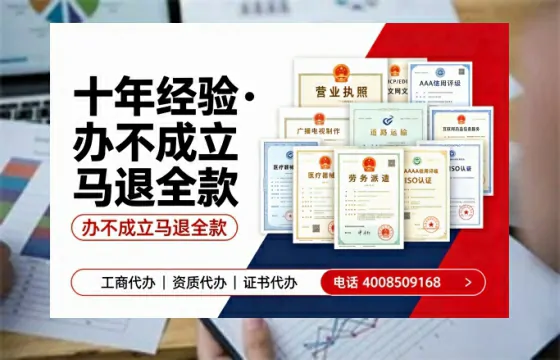 黄冈<a href='https://www.tazcjz.cn/'>医疗器械网络销售备案</a>:办理必要性、流程详解与避坑指南