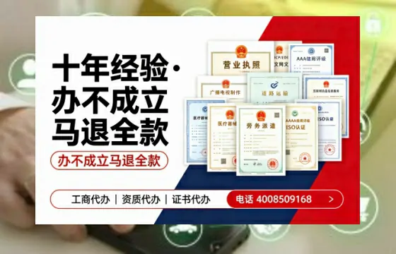 黄冈办理<a href='https://www.tazcjz.cn/'>道路运输许可证</a>的实用价值、全流程解析与避坑指南