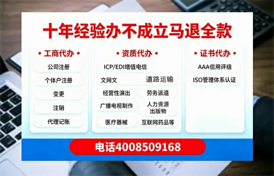 黄冈办理<a href='https://www.tazcjz.cn/'>培训机构办学许可证</a>的实用价值与全流程实操指南