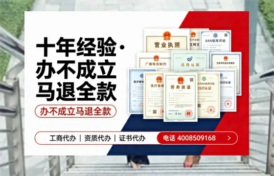 黄冈办理<a href='https://www.tazcjz.cn/'>劳务派遣许可证</a>的实用价值与高效办理路径分享