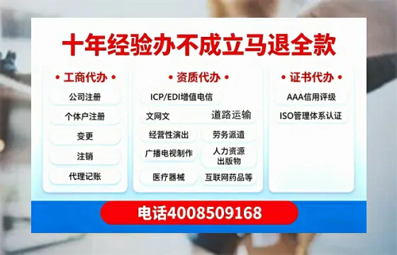 黄冈办理<a href='https://www.tazcjz.cn/'>医疗机构执业许可证</a>的实用价值与全程避坑指南
