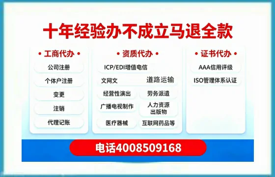 黄冈<a href='https://www.tazcjz.cn/'>药品经营许可证</a>办理全攻略：我的亲历与深度分享