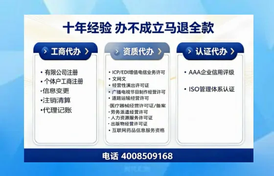 黄冈<a href='https://www.tazcjz.cn/'>医疗器械网络销售备案</a>:办理必要性、流程详解与避坑指南