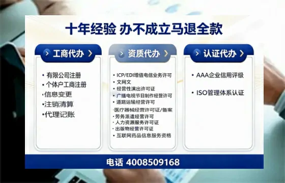 黄冈办理<a href='https://www.tazcjz.cn/'>劳务派遣许可证</a>的实用价值与高效办理路径分享