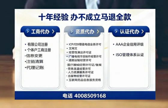 黄冈办理<a href='https://www.tazcjz.cn/'>ICP<a href='https://www.tazcjz.cn/'>增值电信许可证</a></a>的用途、流程及费用详解