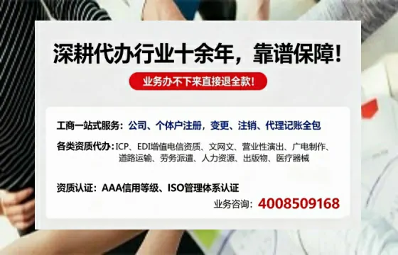 黄冈办理<a href='https://www.tazcjz.cn/'>网络文化经营许可证</a>的用途、流程及费用详解