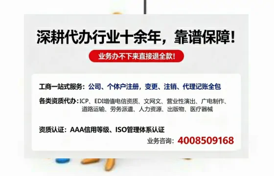 黄冈<a href='https://www.tazcjz.cn/'>广电短剧三件套</a>办理指南：ICP增值电信、网络文化经营、广播电视节目制作全解析