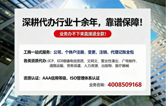 黄冈办理<a href='https://www.tazcjz.cn/'>EDI<a href='https://www.tazcjz.cn/'>增值电信许可证</a></a>的用途、流程及费用详解