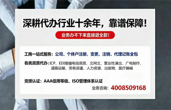 黄冈办理<a href='https://www.tazcjz.cn/'>人力资源许可证</a>:实操全攻略与避坑指南