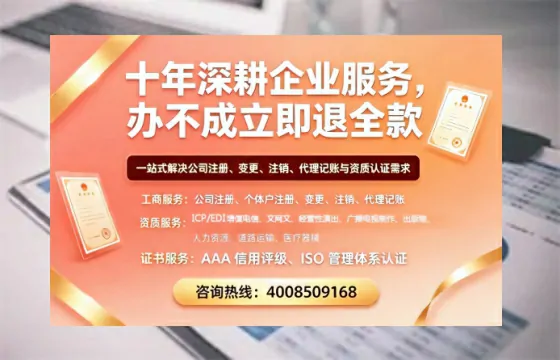 黄冈<a href='https://www.tazcjz.cn/'>公司注册</a>办理的用途、流程及费用详解