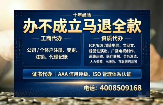 黄冈<a href='https://www.tazcjz.cn/'>公司注册</a>办理的用途、流程及费用详解