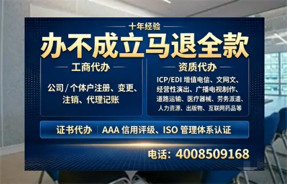 黄冈办理<a href='https://www.tazcjz.cn/'>医疗器械二类经营备案证</a>的实用指南:我的亲身经历与深度分享