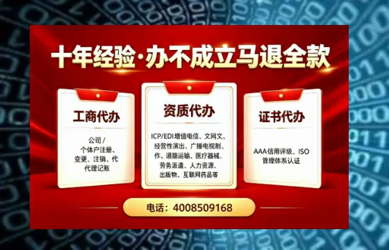 黄冈<a href='https://www.tazcjz.cn/'>拍卖许可证</a>办理全攻略：用处、流程、费用与避坑指南