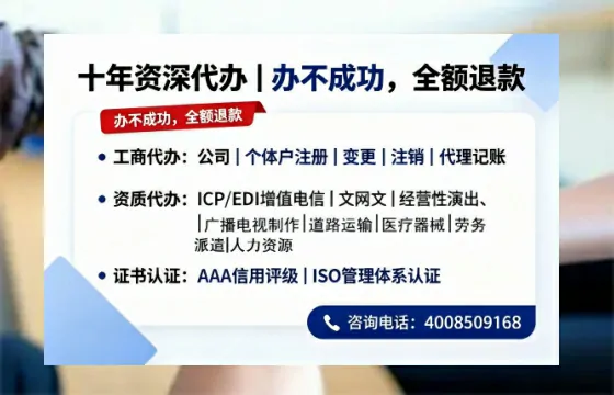 黄冈<a href='https://www.tazcjz.cn/'>药品经营许可证</a>办理全攻略：我的亲历与深度分享