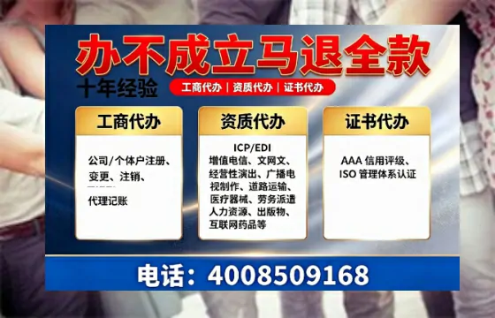 黄冈办理<a href='https://www.tazcjz.cn/'>人力资源许可证</a>:实操全攻略与避坑指南