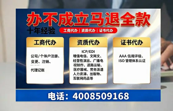 黄冈个体户注销流程详解：用途、注意事项及高效办理指南