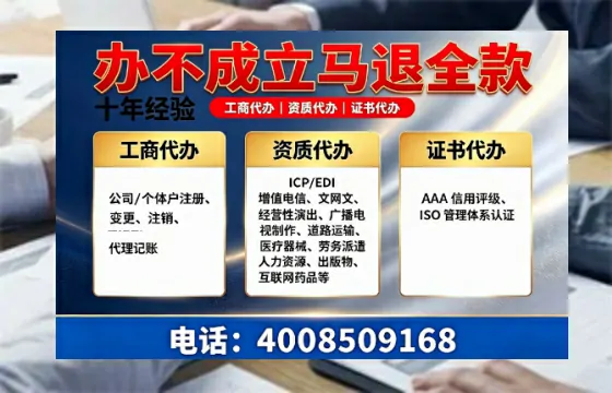 黄冈办理<a href='https://www.tazcjz.cn/'>培训机构办学许可证</a>的实用价值与全流程实操指南